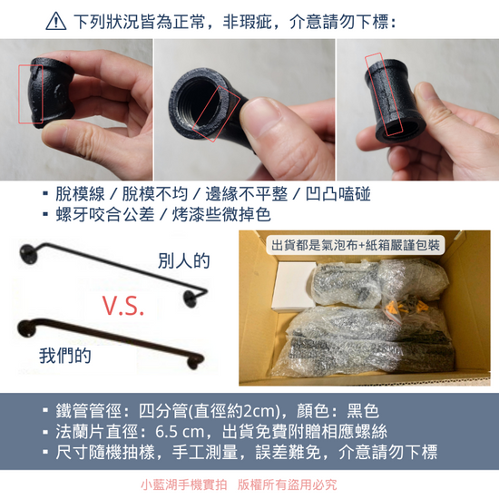 落地式鞋架-BI12