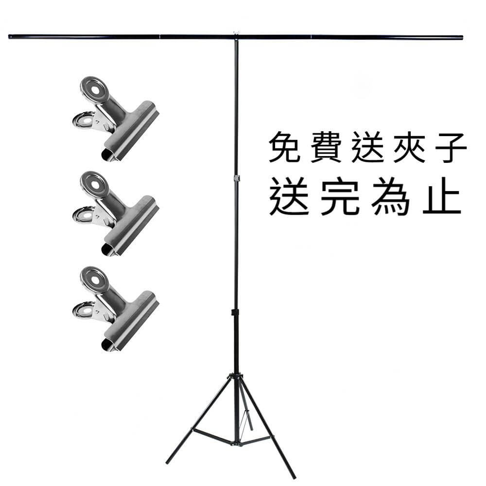 大型T字架攝影背景支架