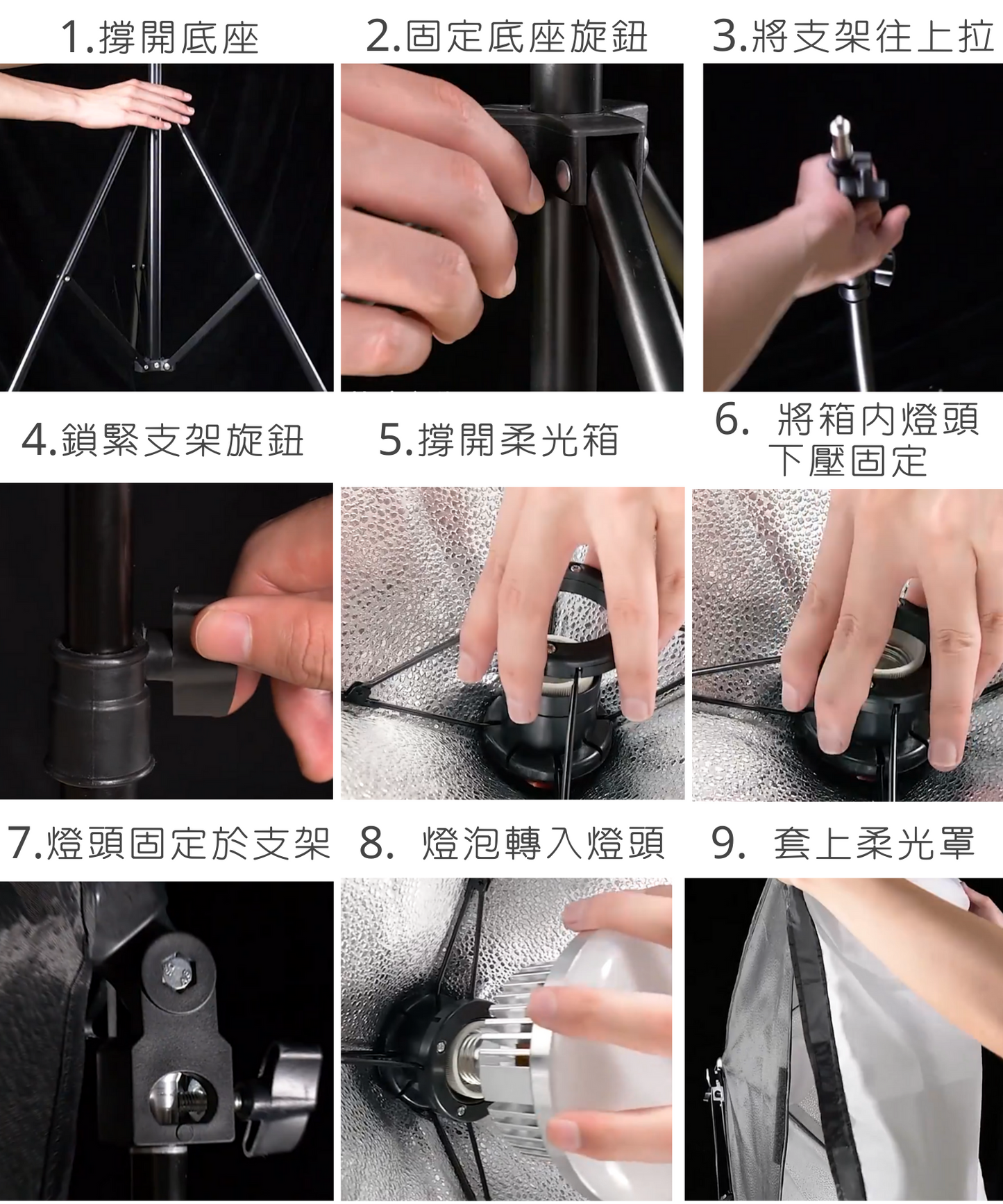 攝影柔光箱燈