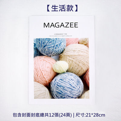 拍照英文雜誌-設計款拍照雜誌歐美風拍照書美食攝影雜誌道具 | 小藍湖產品形象專家
