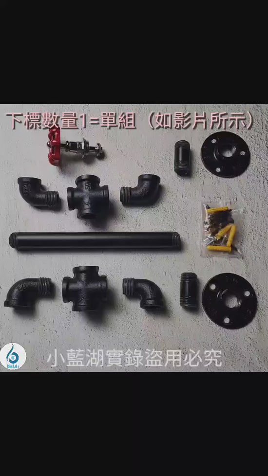穀倉門把-H05