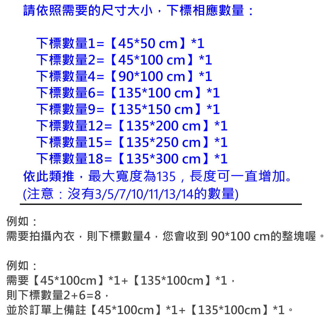 黑色吸光布