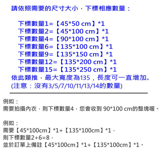 簡約白棉布